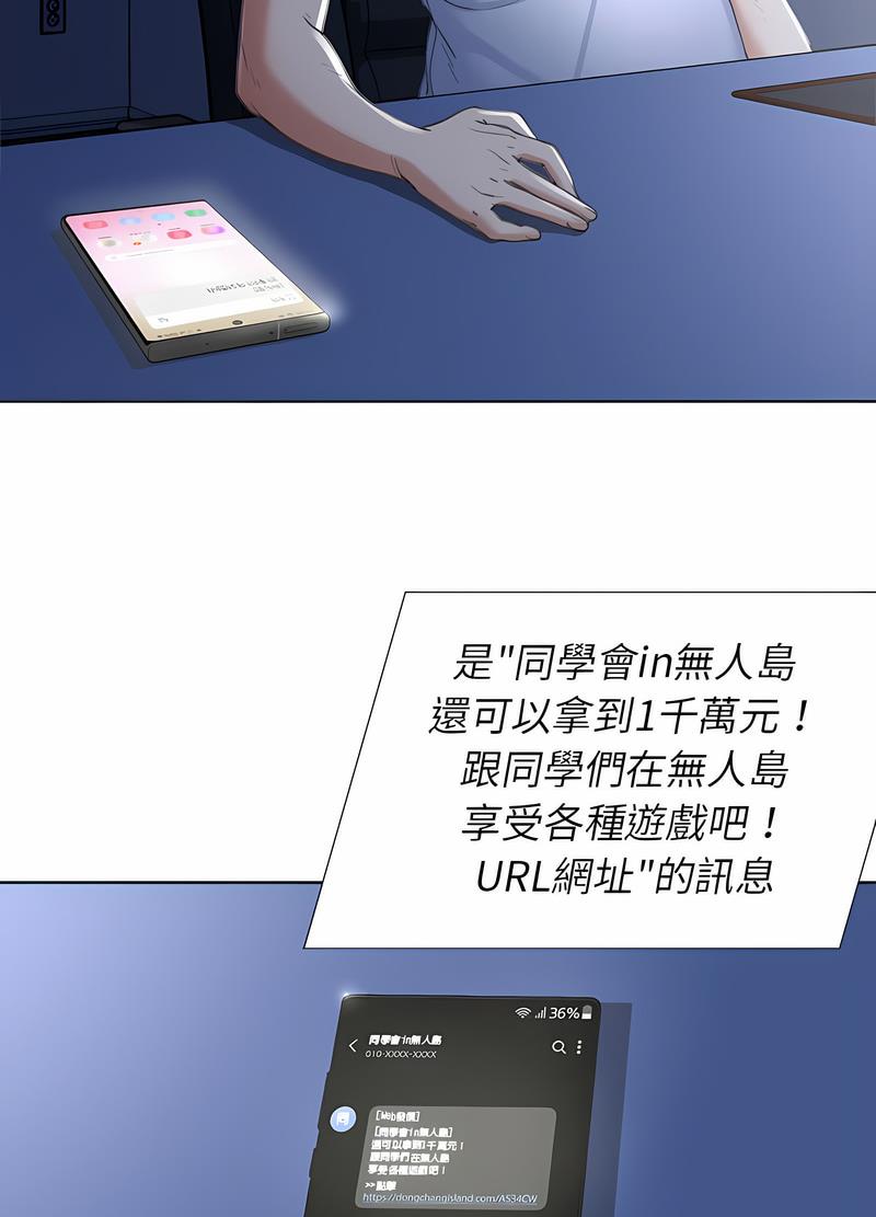 第1话 - 第171.jpg页