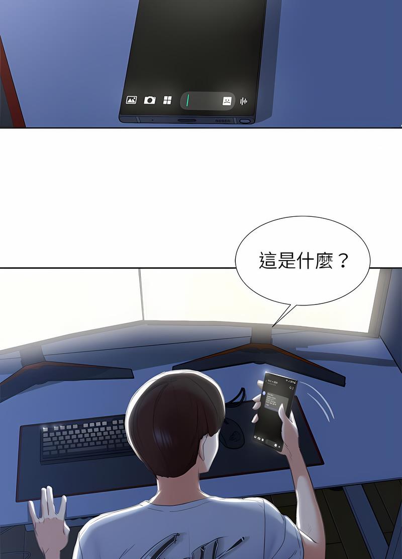 第1话 - 第172.jpg页