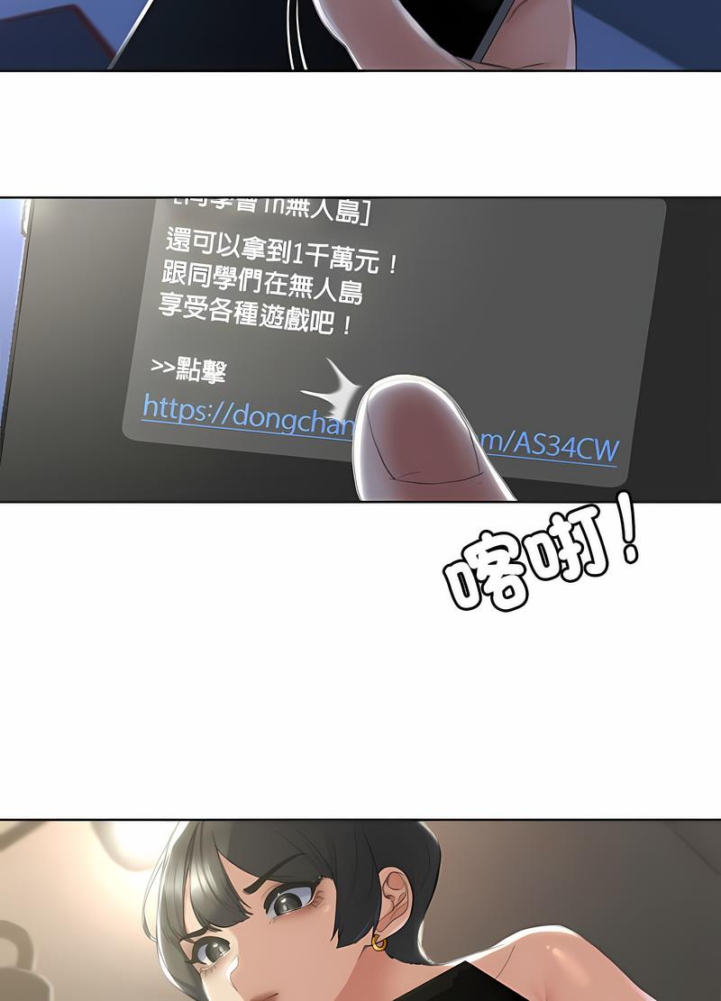 第1话 - 第175.jpg页