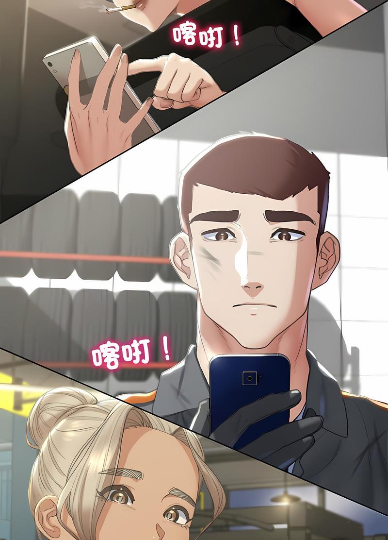第1话 - 第176.jpg页