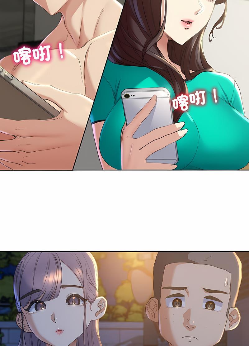 第1话 - 第178.jpg页