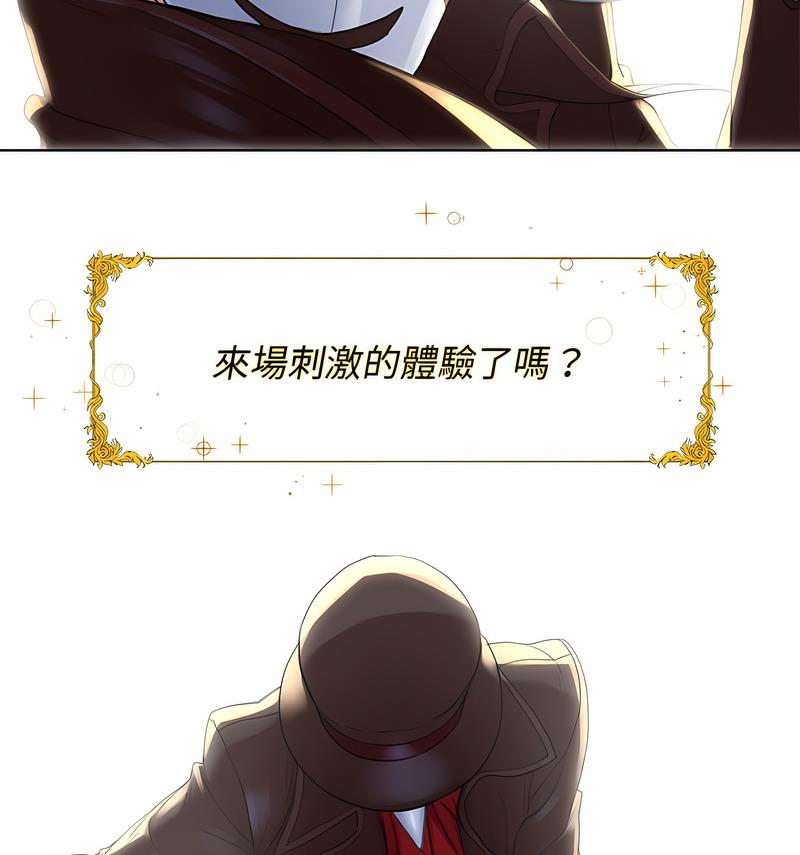 第1话 - 第185.jpg页