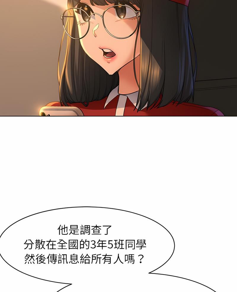 第2话 - 第5.jpg页