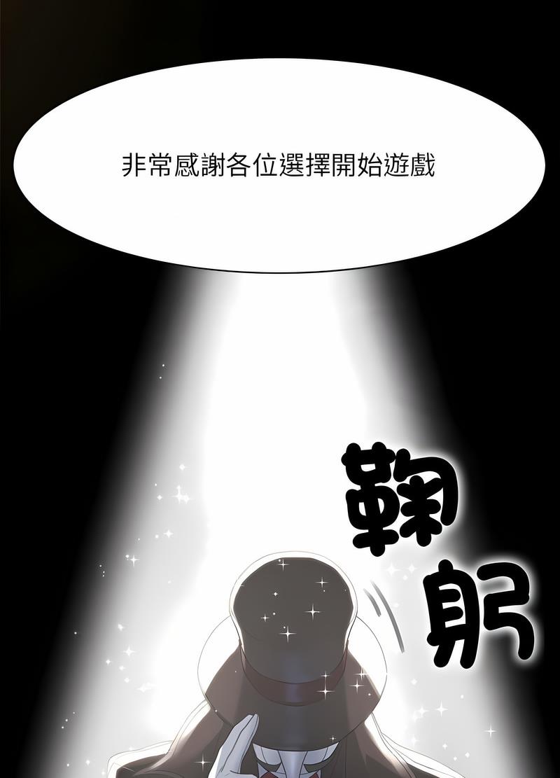 第2话 - 第11.jpg页
