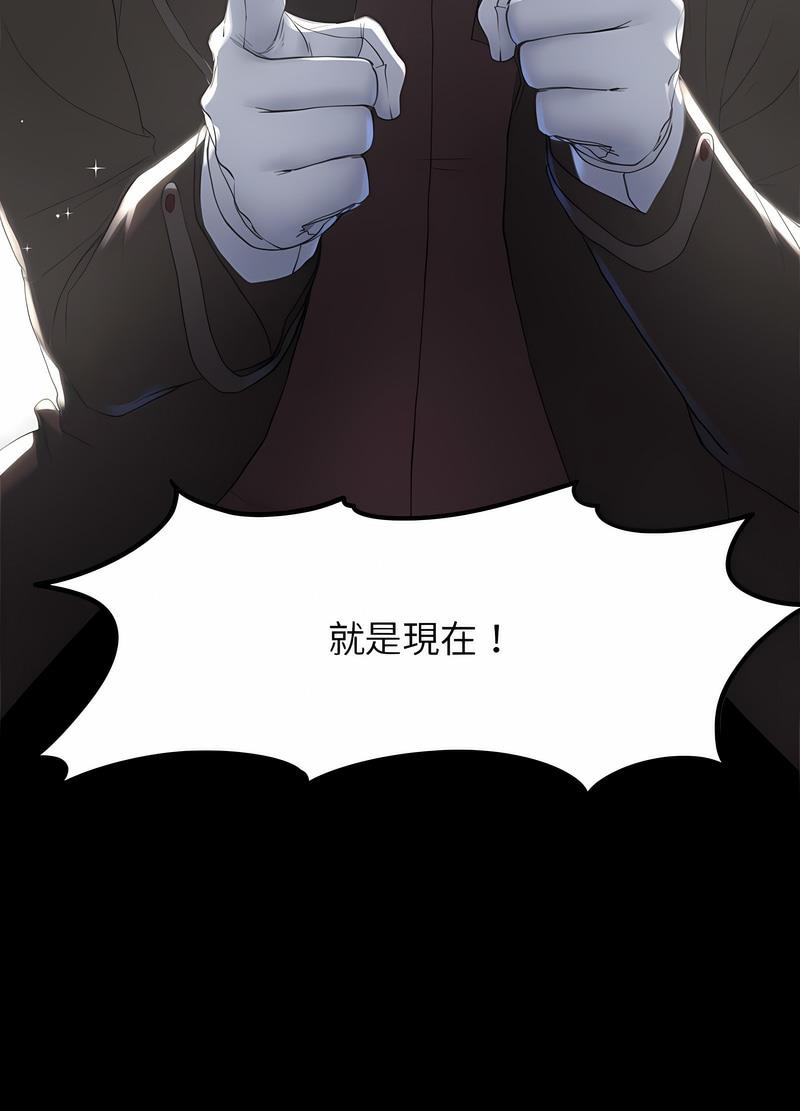 第2话 - 第16.jpg页