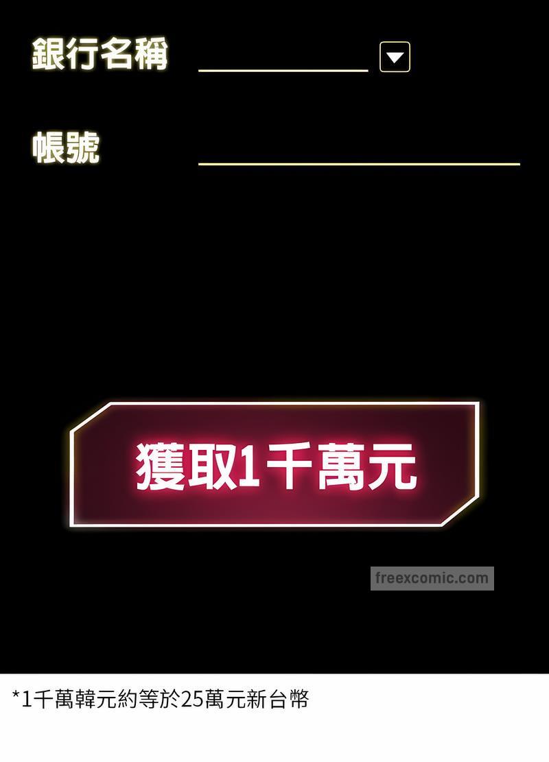 第2话 - 第17.jpg页