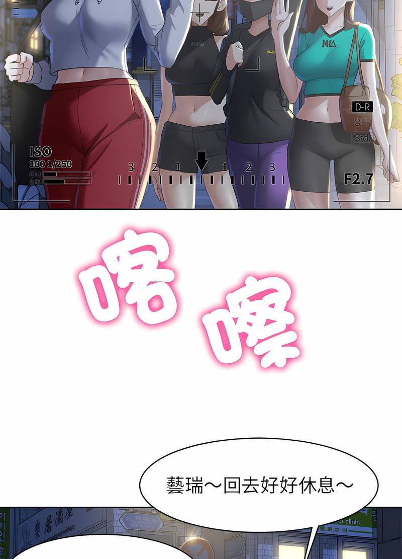 第2话 - 第24.jpg页