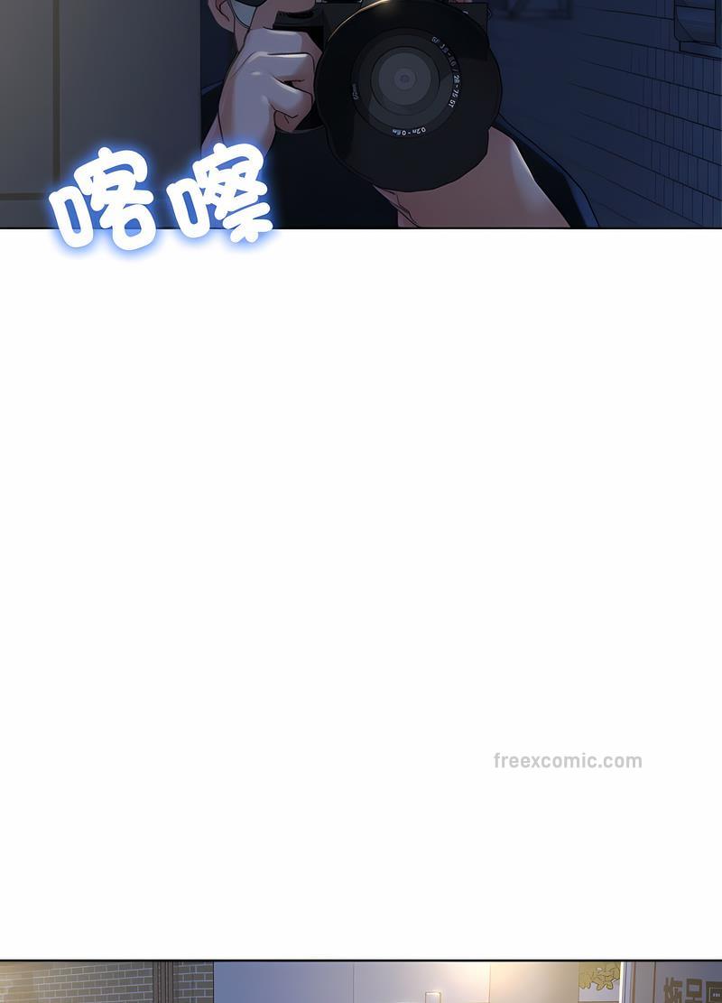 第2话 - 第26.jpg页