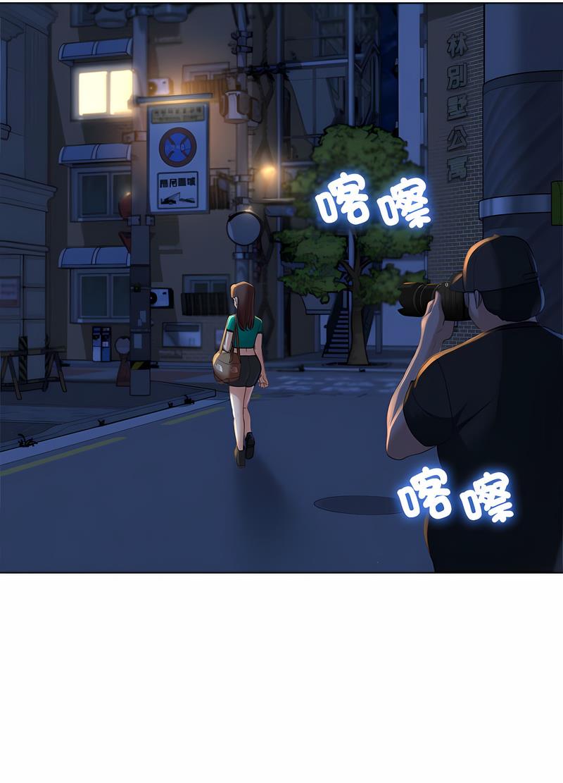 第2话 - 第28.jpg页