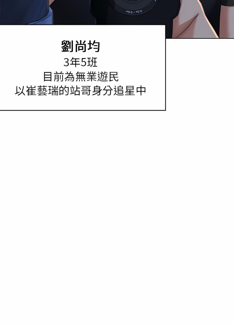 第2话 - 第30.jpg页