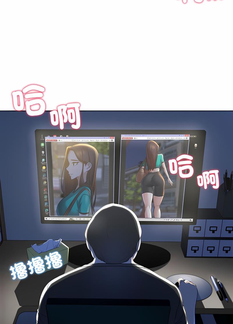 第2话 - 第32.jpg页
