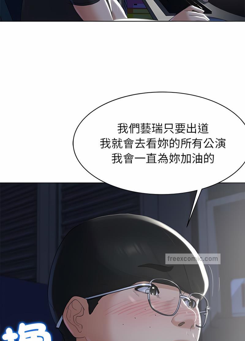 第2话 - 第34.jpg页