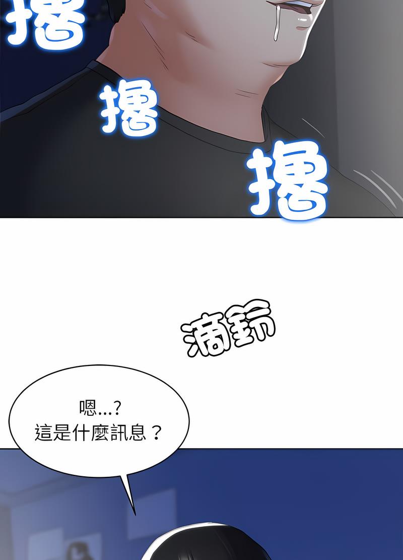 第2话 - 第35.jpg页