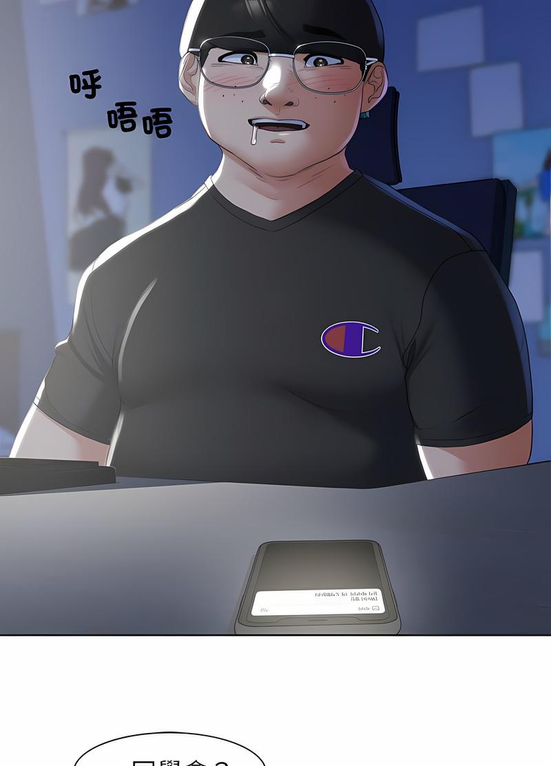第2话 - 第36.jpg页