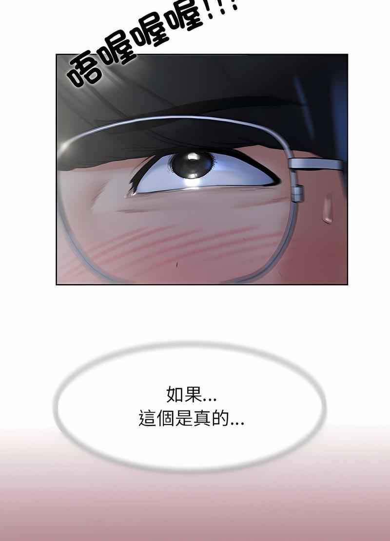 第2话 - 第38.jpg页