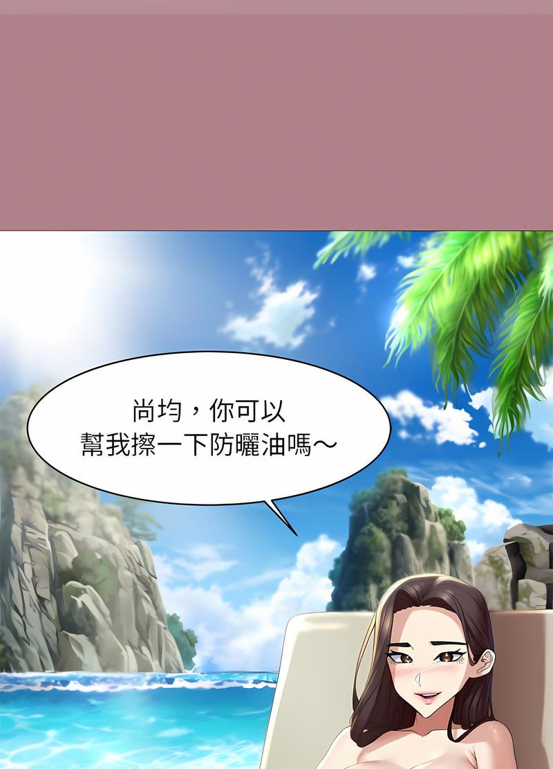 第2话 - 第39.jpg页