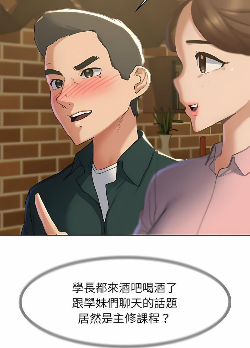 第2话 - 第50.jpg页