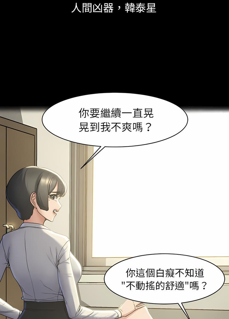 第2话 - 第63.jpg页