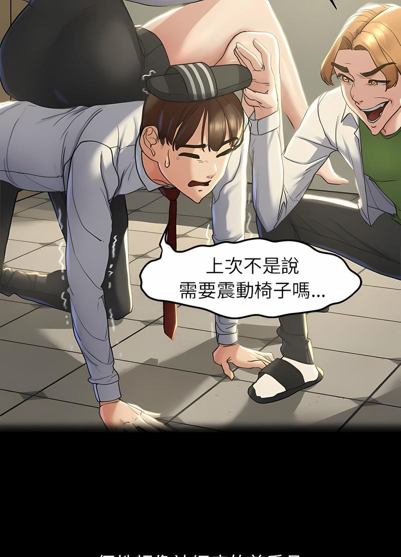 第2话 - 第64.jpg页