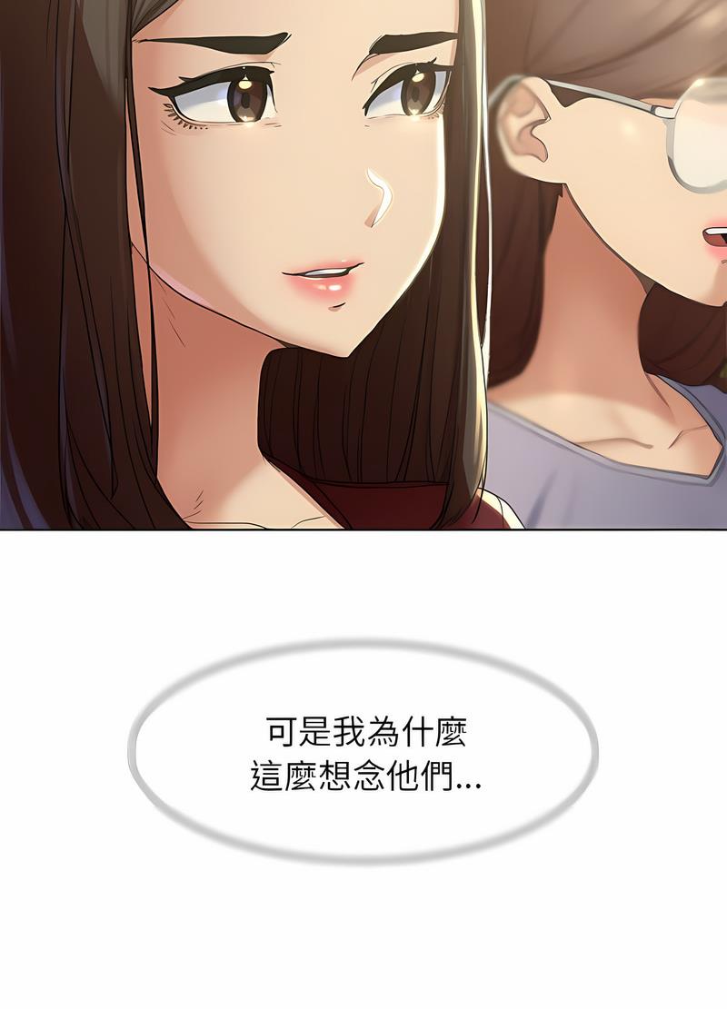 第2话 - 第66.jpg页