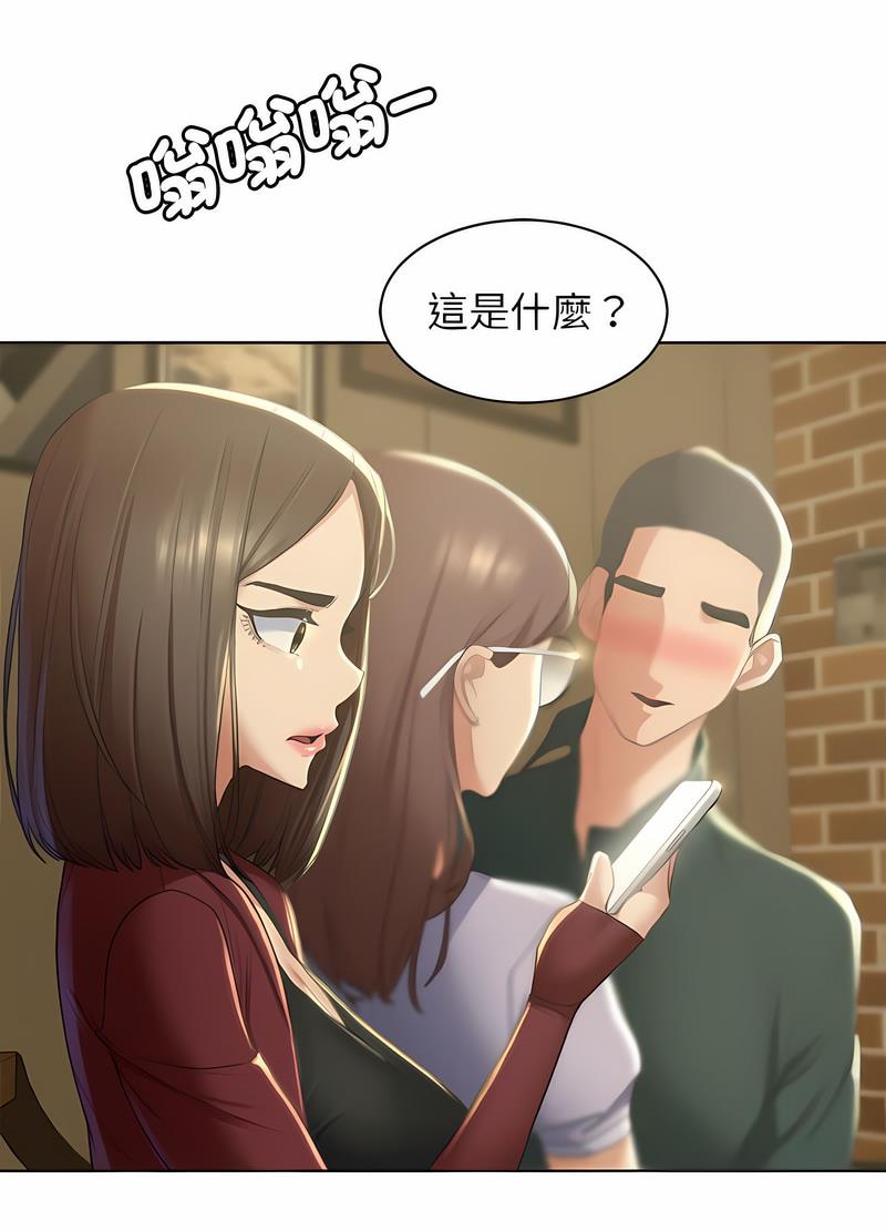 第2话 - 第67.jpg页