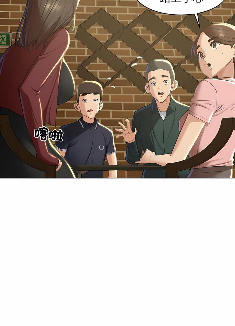 第2话 - 第71.jpg页
