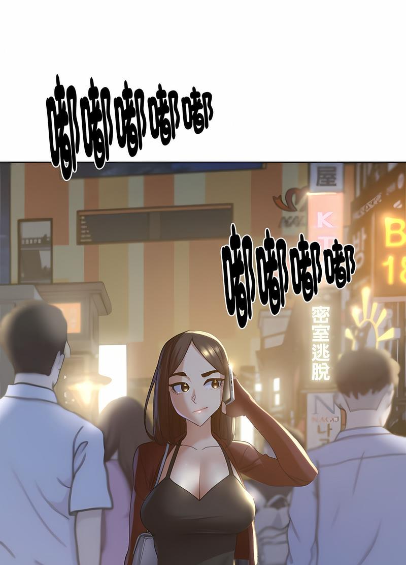第2话 - 第72.jpg页