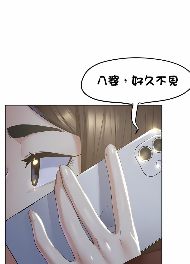 第2话 - 第74.jpg页