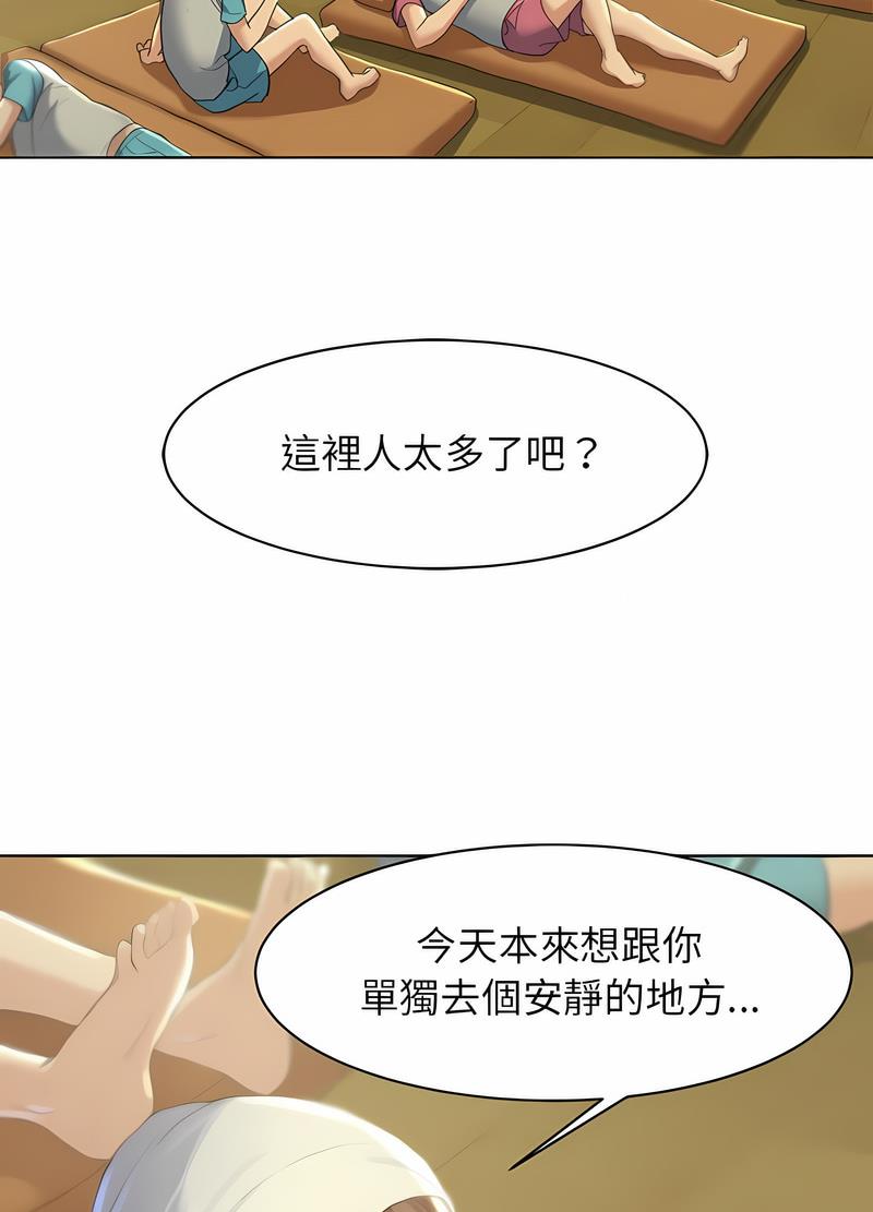 第2话 - 第80.jpg页
