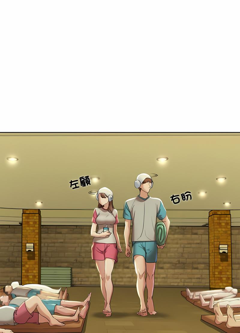 第2话 - 第84.jpg页