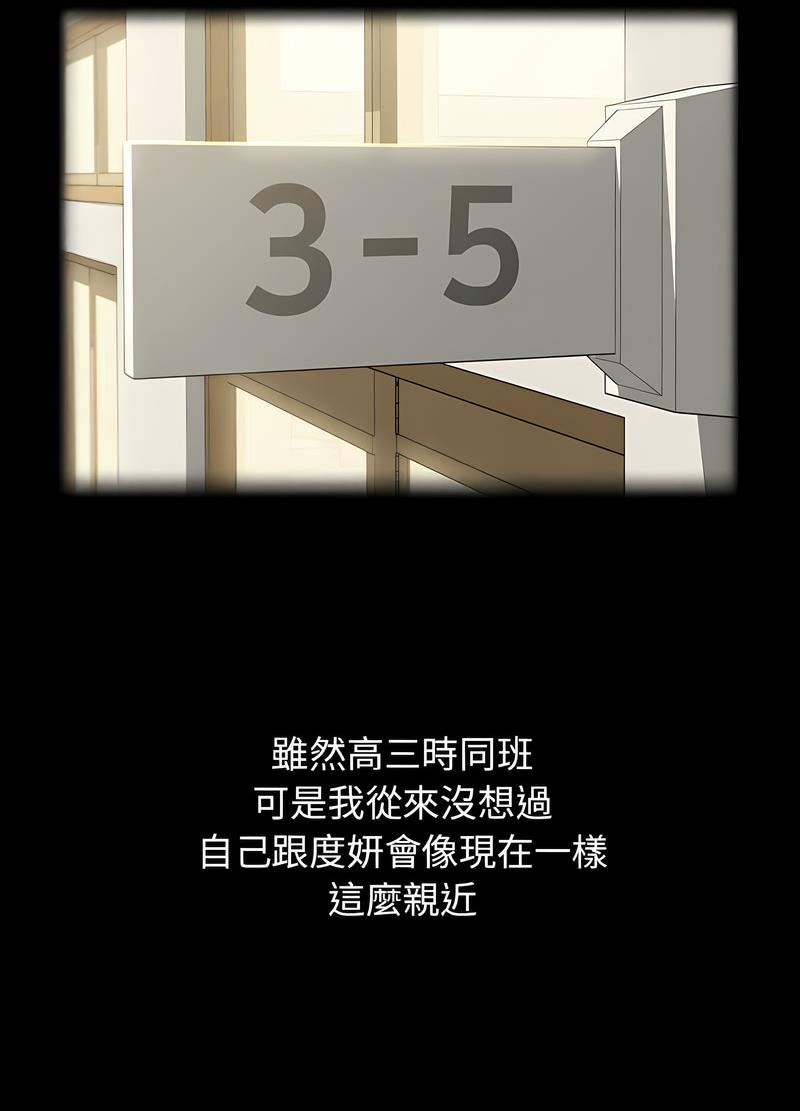 第2话 - 第91.jpg页