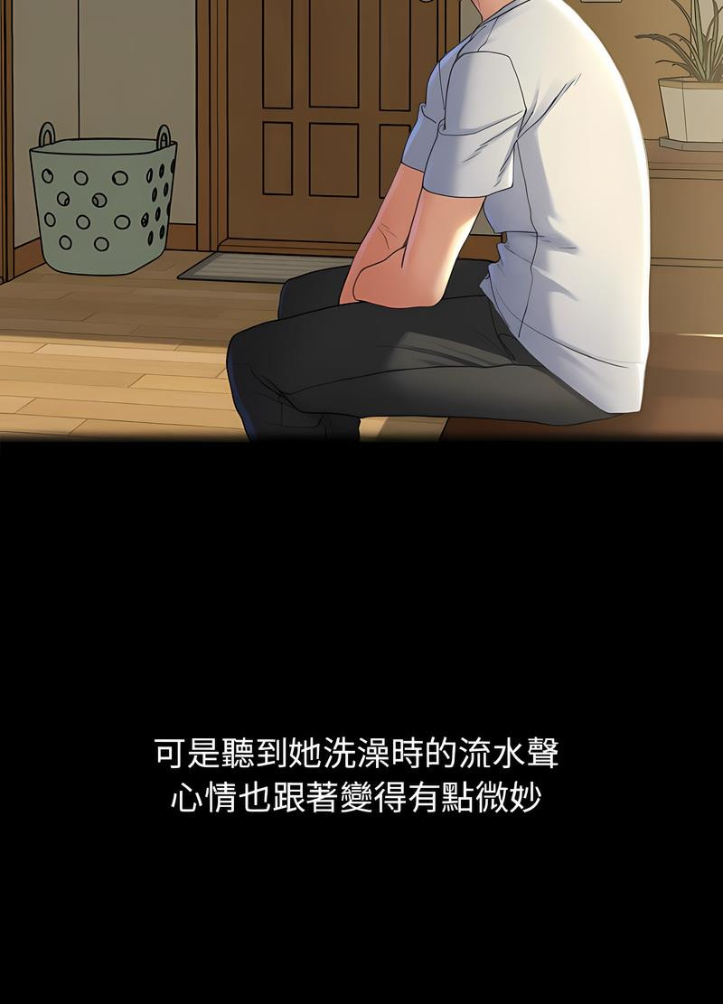 第2话 - 第101.jpg页