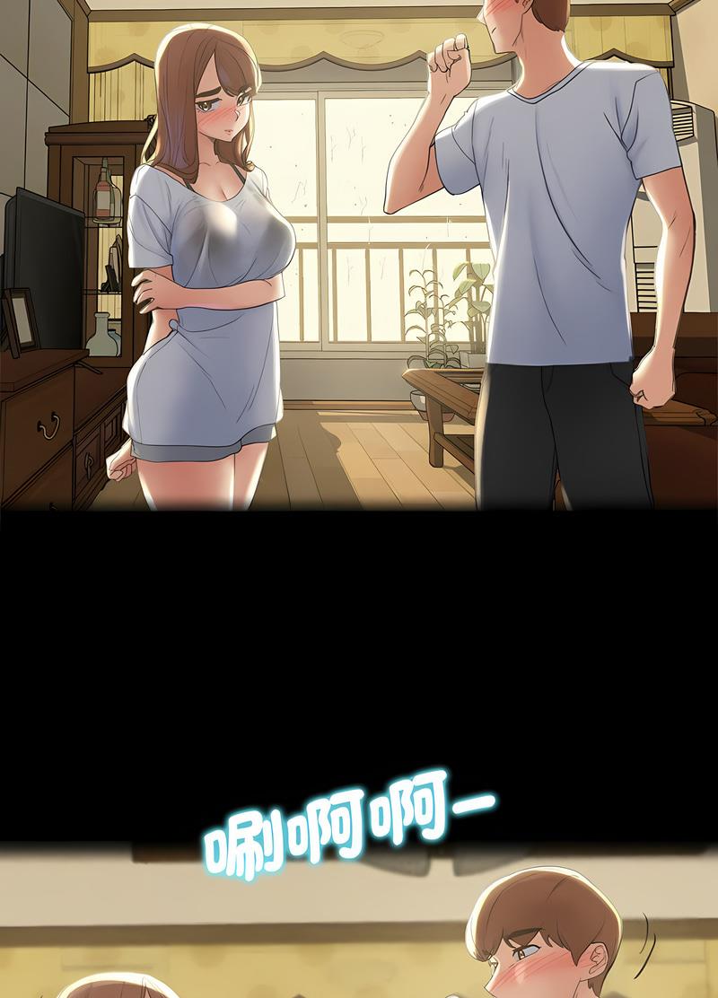 第2话 - 第106.jpg页