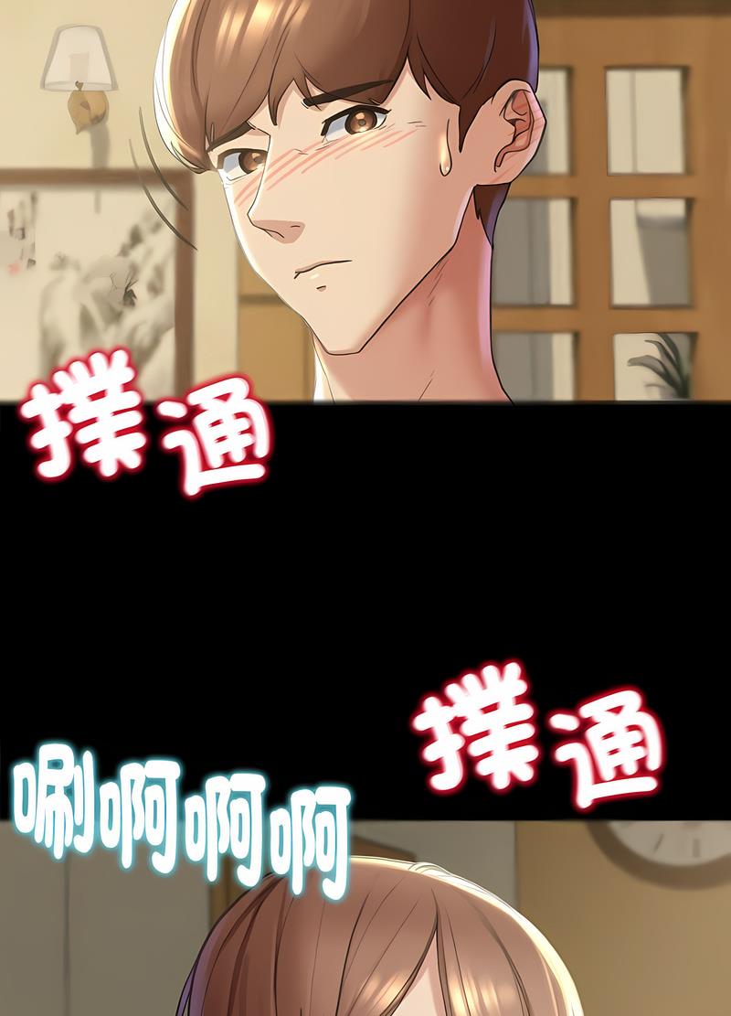 第2话 - 第108.jpg页