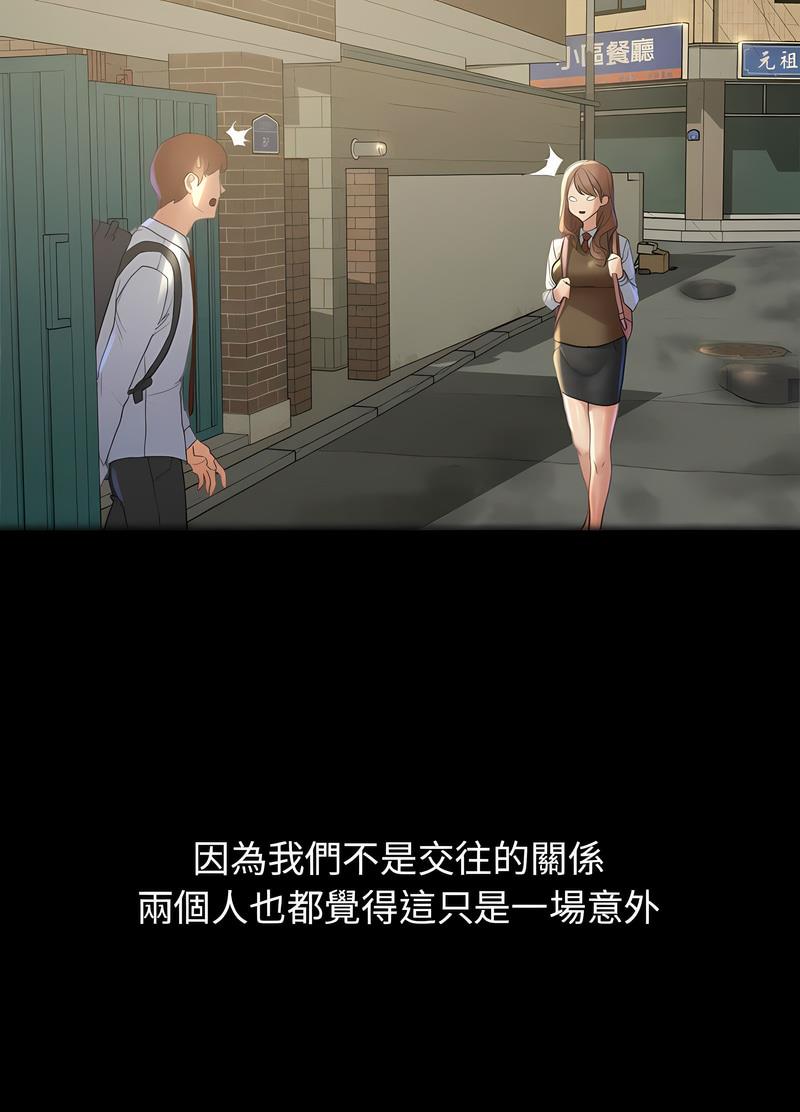 第2话 - 第113.jpg页