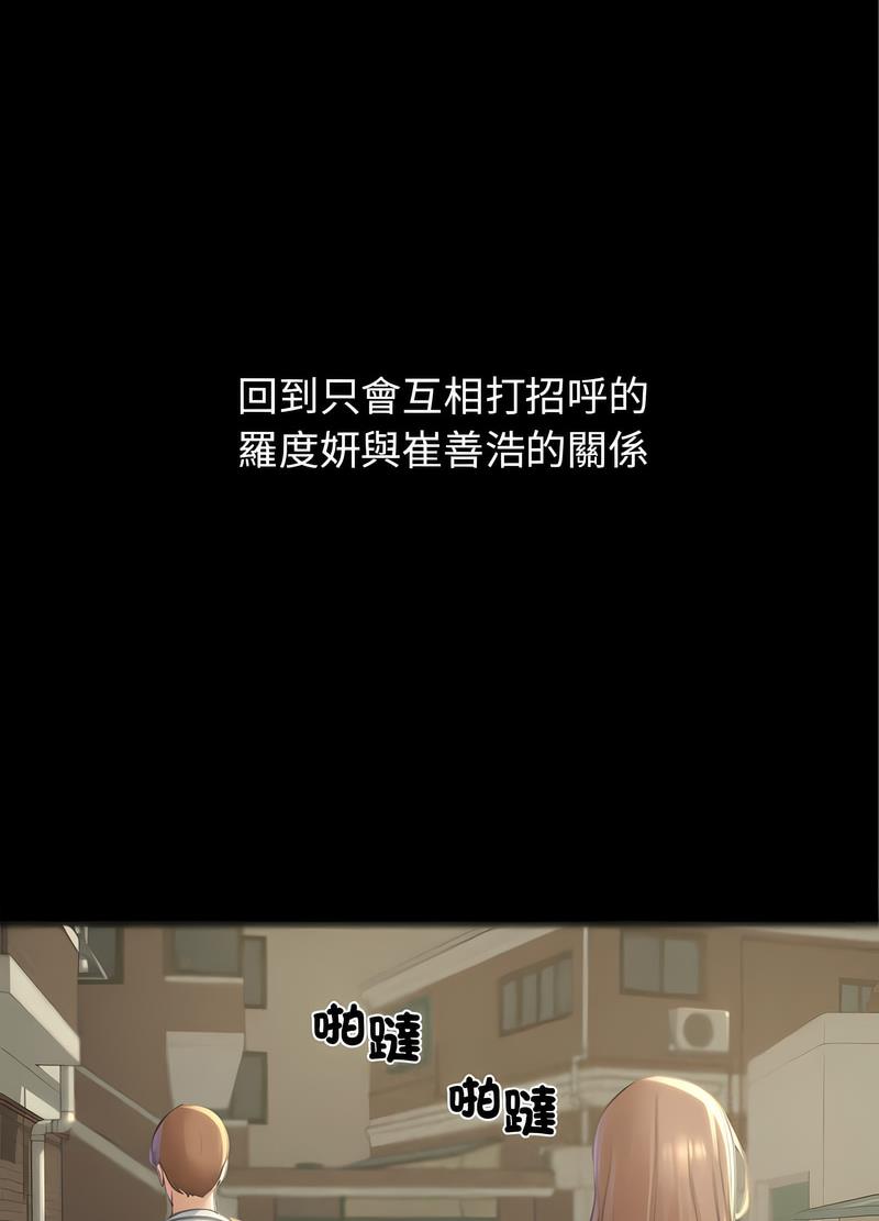 第2话 - 第117.jpg页