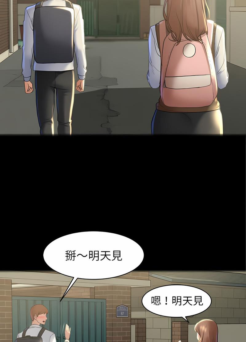 第2话 - 第118.jpg页