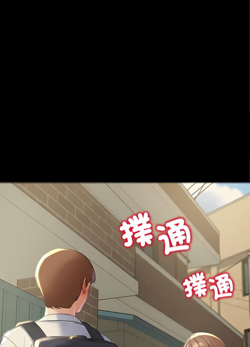 第2话 - 第121.jpg页