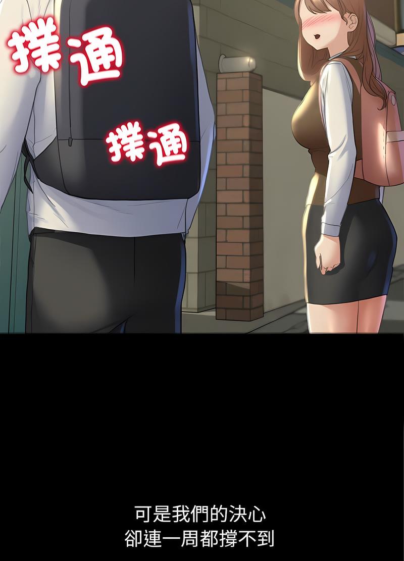 第2话 - 第122.jpg页