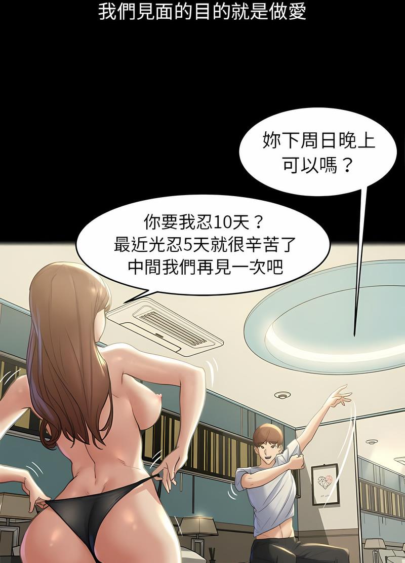 第2话 - 第130.jpg页