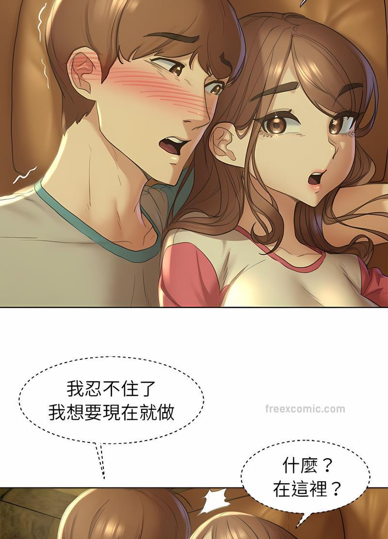 第2话 - 第136.jpg页
