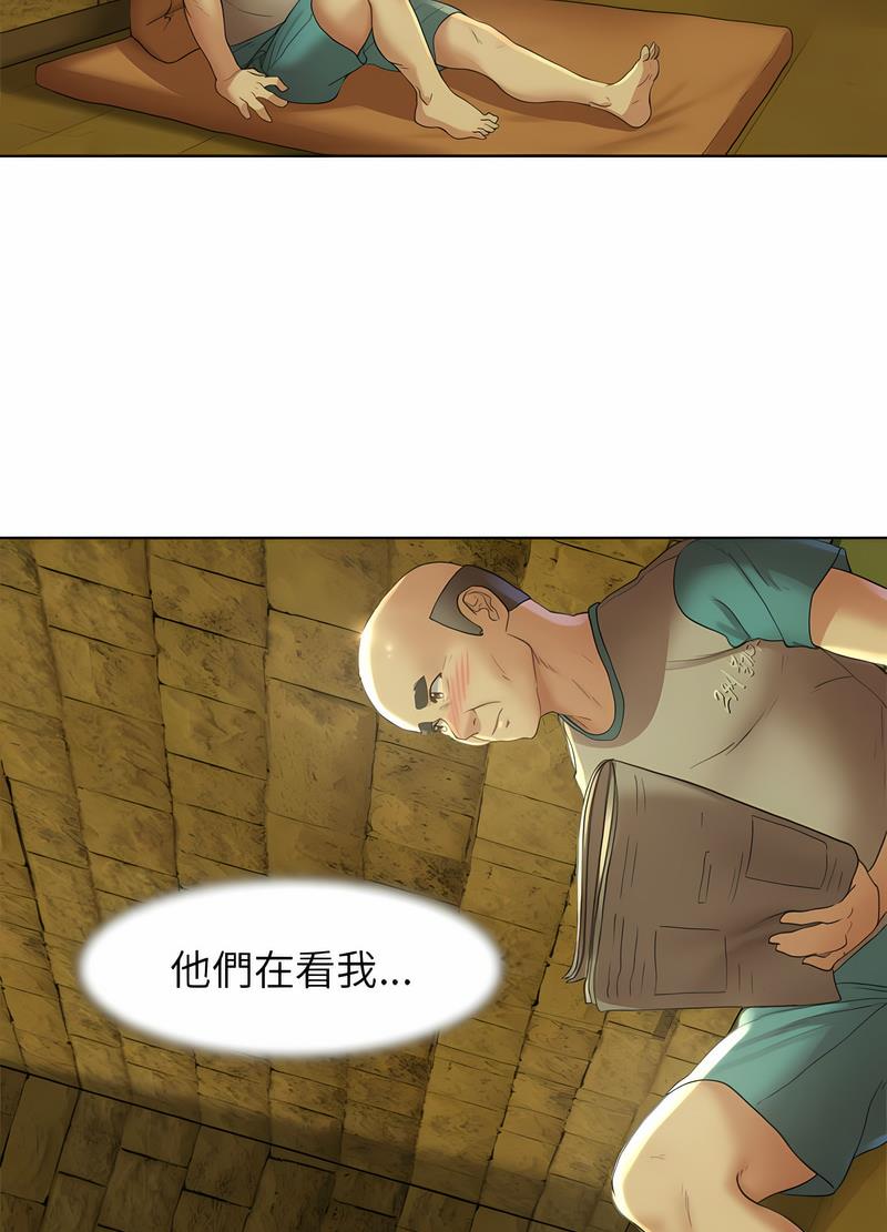 第2话 - 第144.jpg页