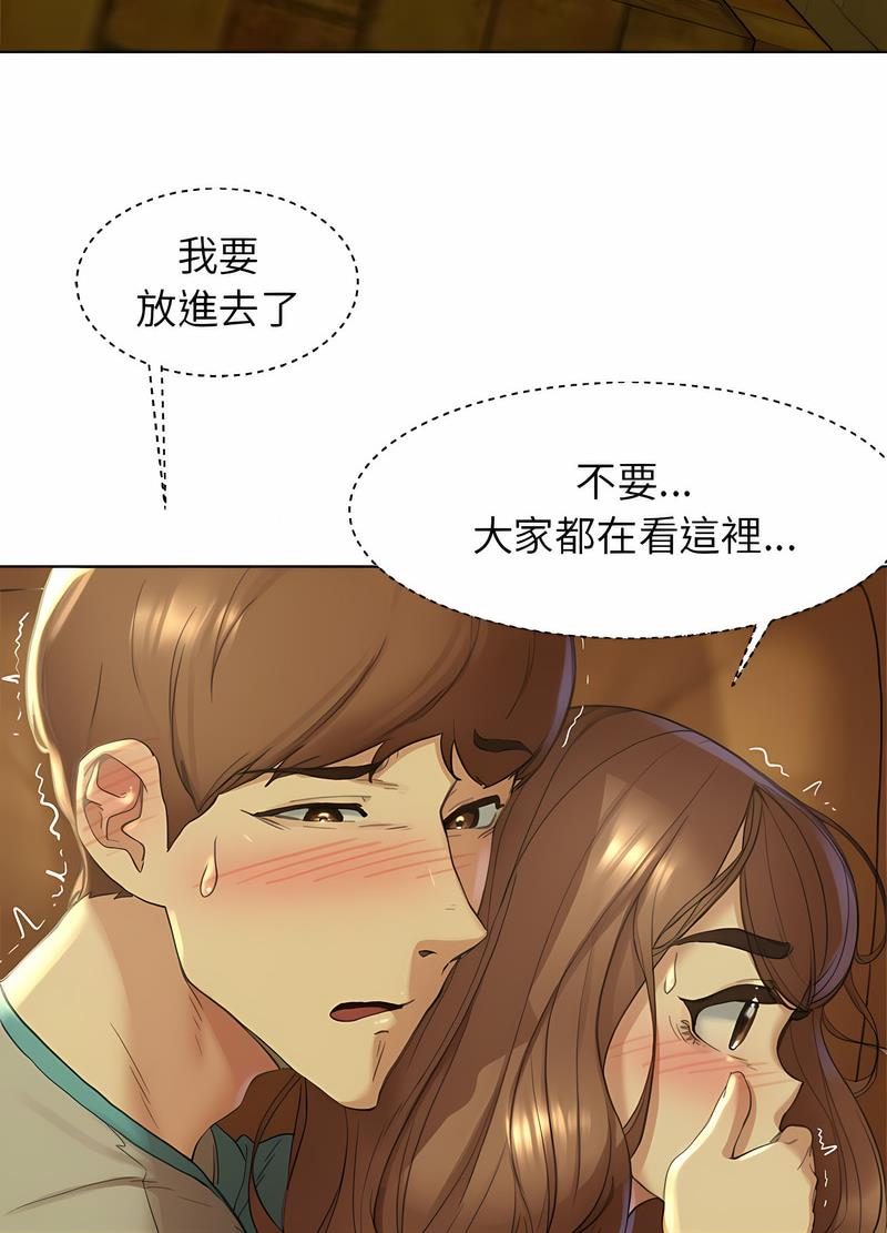 第2话 - 第146.jpg页