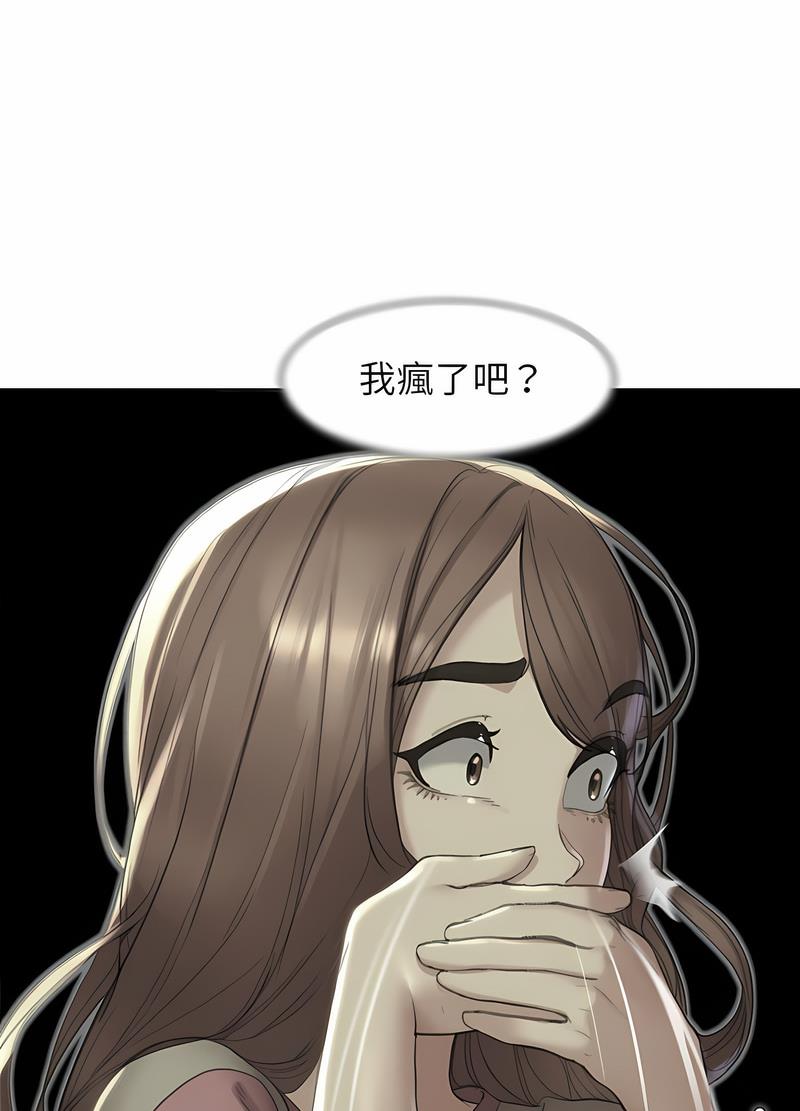 第2话 - 第150.jpg页