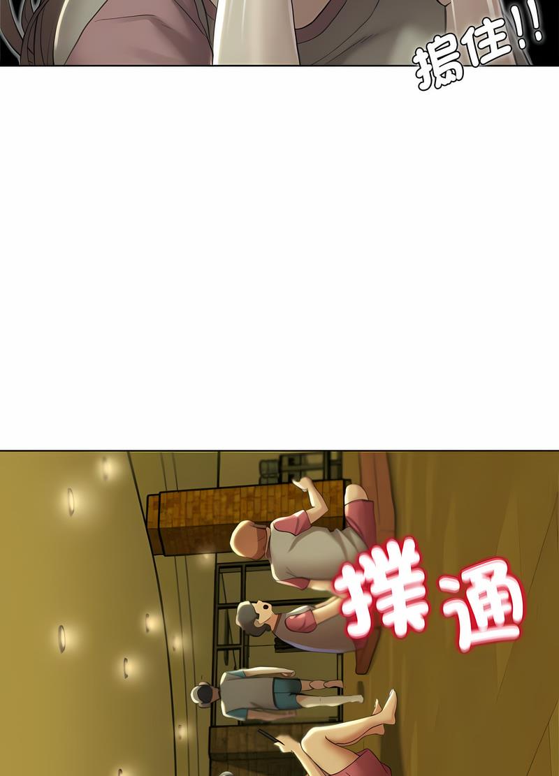 第2话 - 第151.jpg页