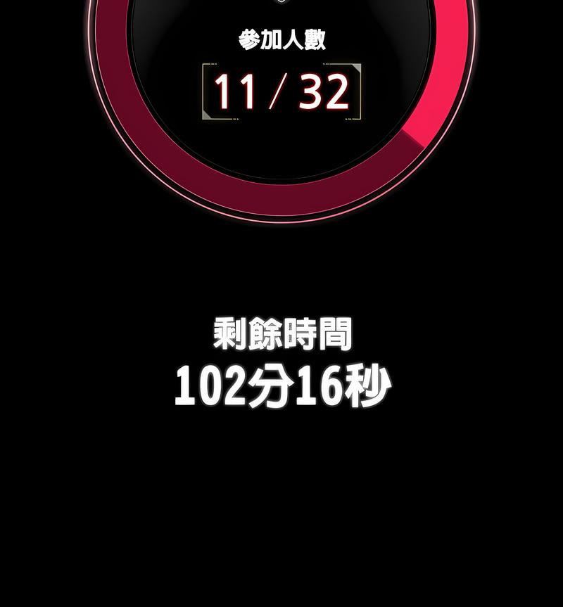 第2话 - 第155.jpg页