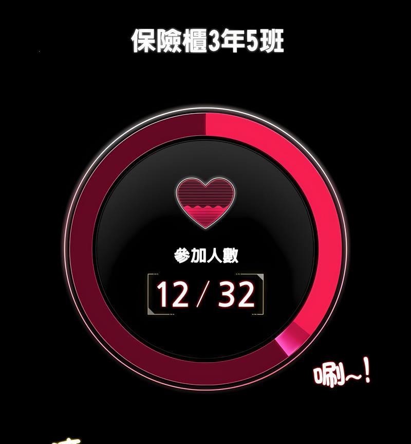 第2话 - 第156.jpg页