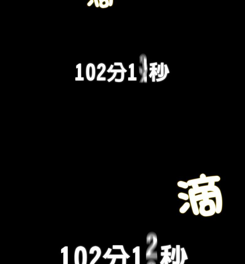 第2话 - 第158.jpg页