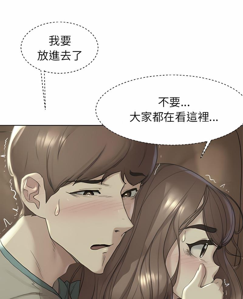 第3话 - 第1.jpg页