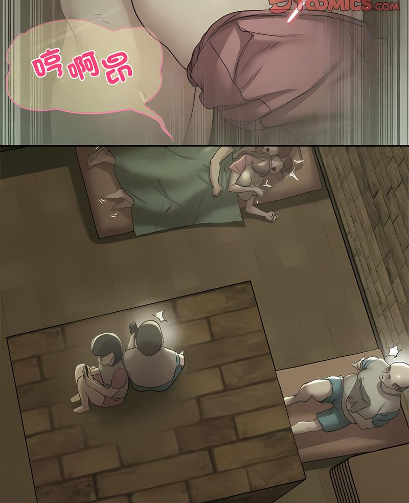 第3话 - 第4.jpg页
